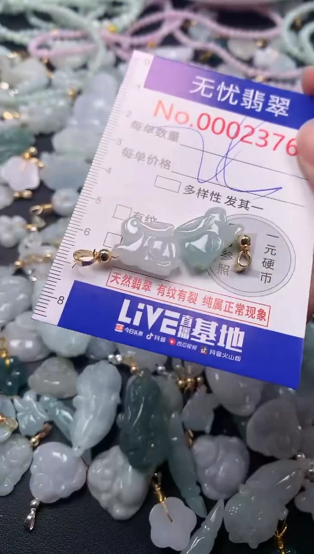 吊坠(不含链)未镶嵌翡翠2376