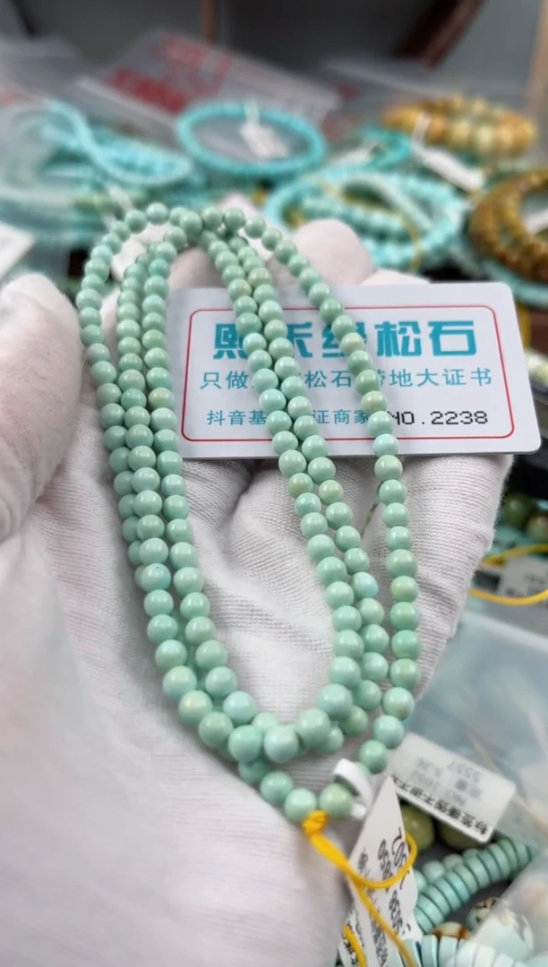 未镶嵌绿松石松石2238