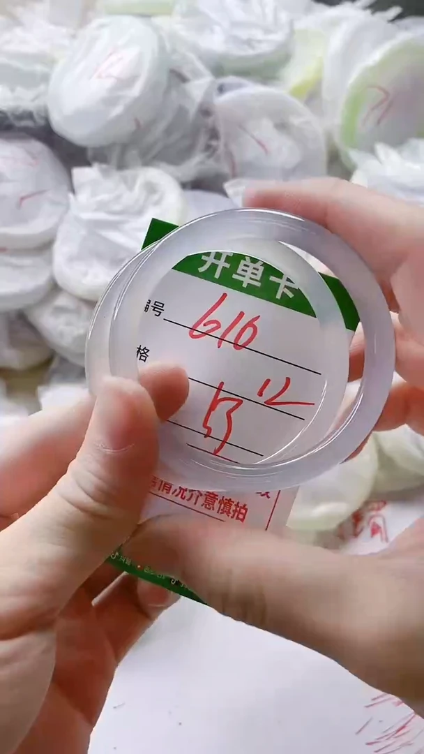 【闪购商品】玛瑙/玉髓手镯未镶嵌610