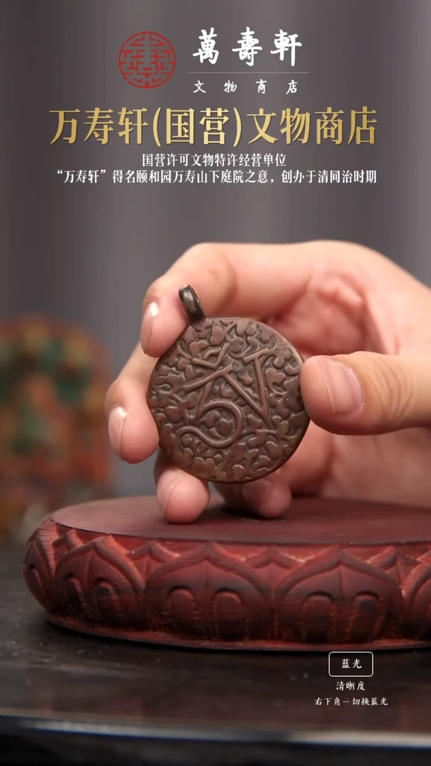 铜?*子九宫1111111111111111111