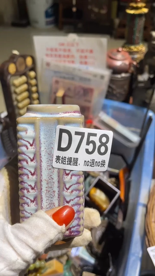 陶瓷l****安表姐直播所见所得