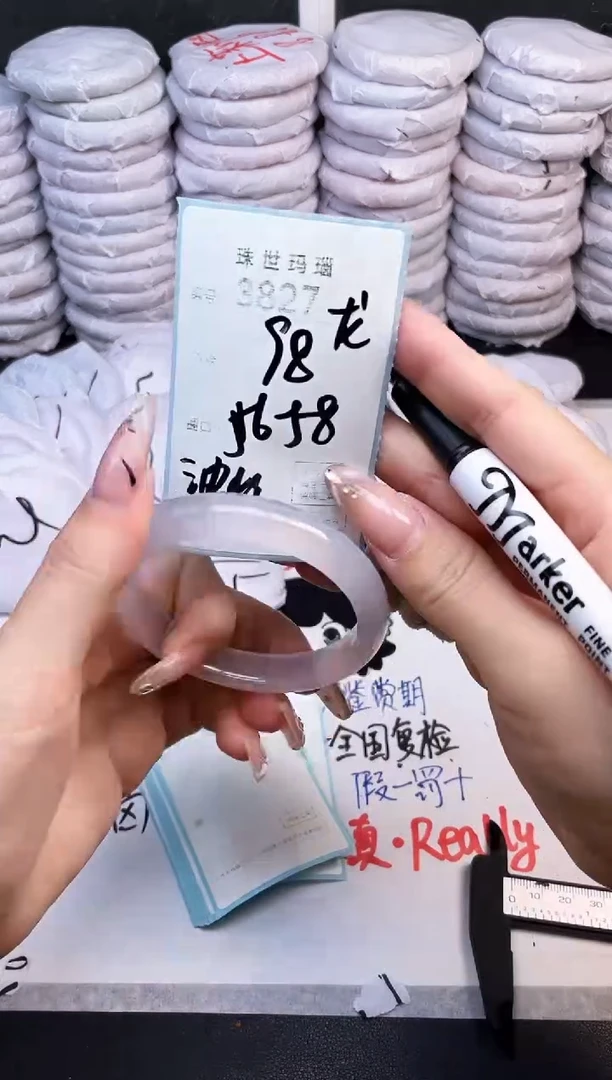 手镯玛瑙/玉髓未镶嵌3827