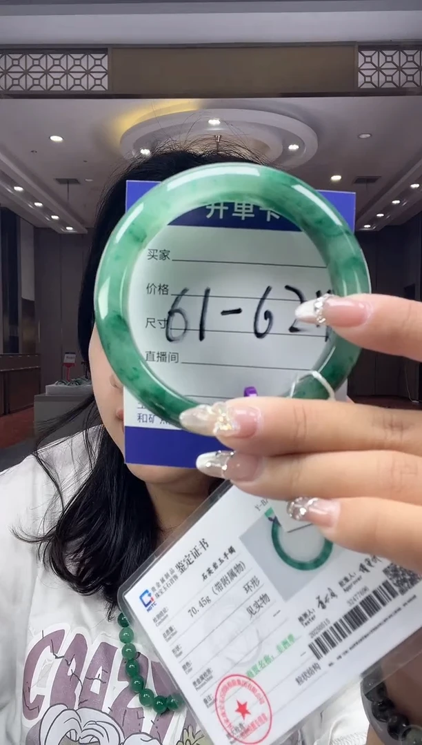 石英质玉手镯未镶嵌61圈