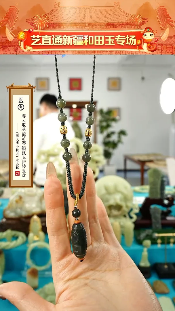 【闪购商品】和田玉挂件未镶嵌天地眼多样性发发一件