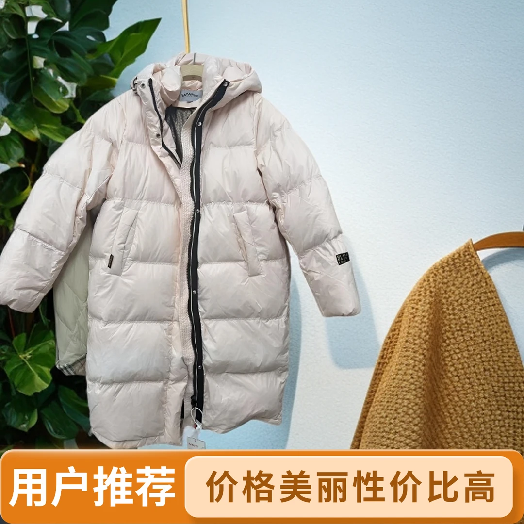 微瑕疵福利冬季冬季冬款中长款