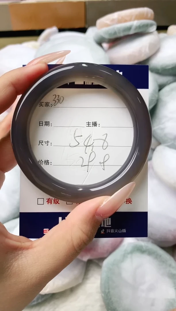 玛瑙/玉髓手镯未镶嵌330