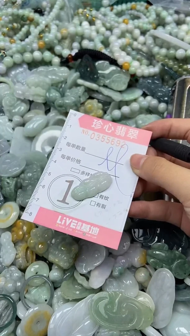 颈饰未镶嵌翡翠闪购0355692