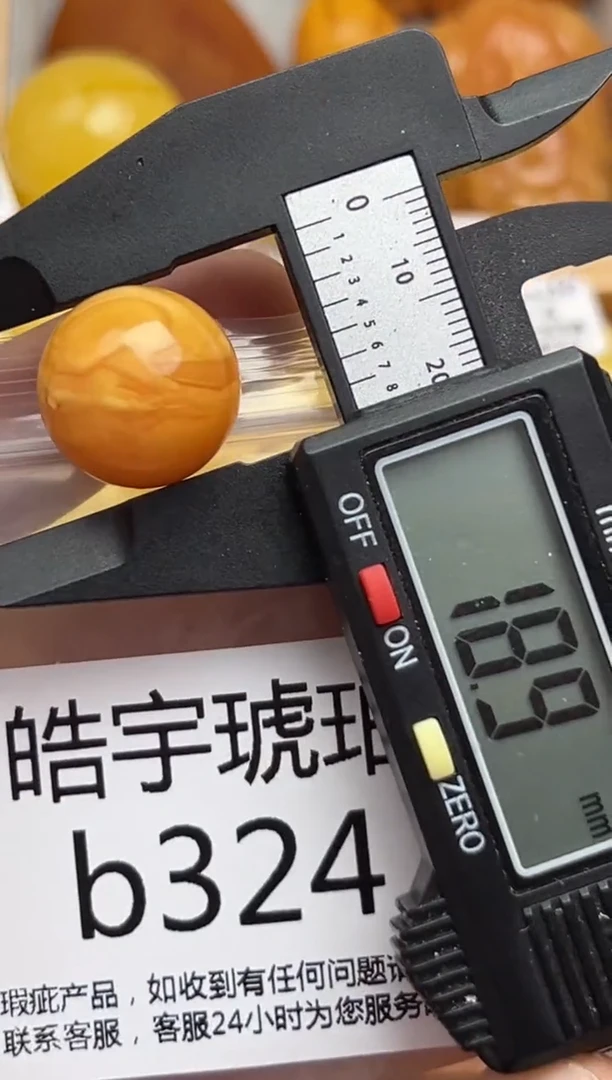 裸石蜜蜡未镶嵌蜜蜡珠子带瑕疵 假一赔万