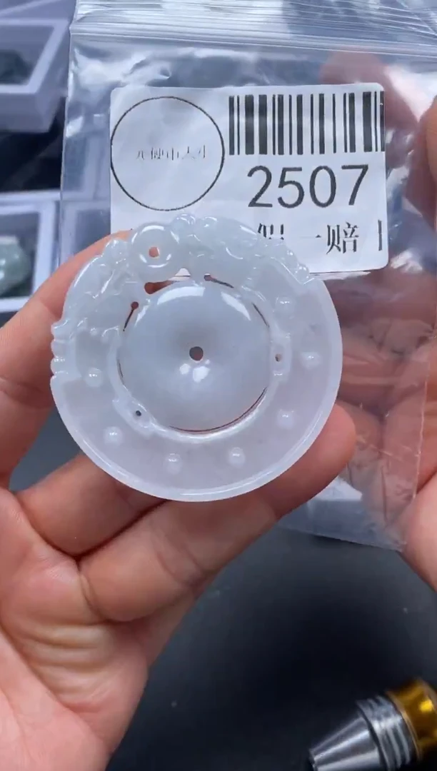 吊坠(不含链)未镶嵌翡翠2507