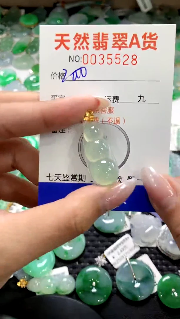 颈饰18K金镶嵌翡翠1