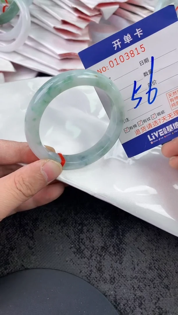 未镶嵌手镯翡翠小**了AAAAAAAAAAAA