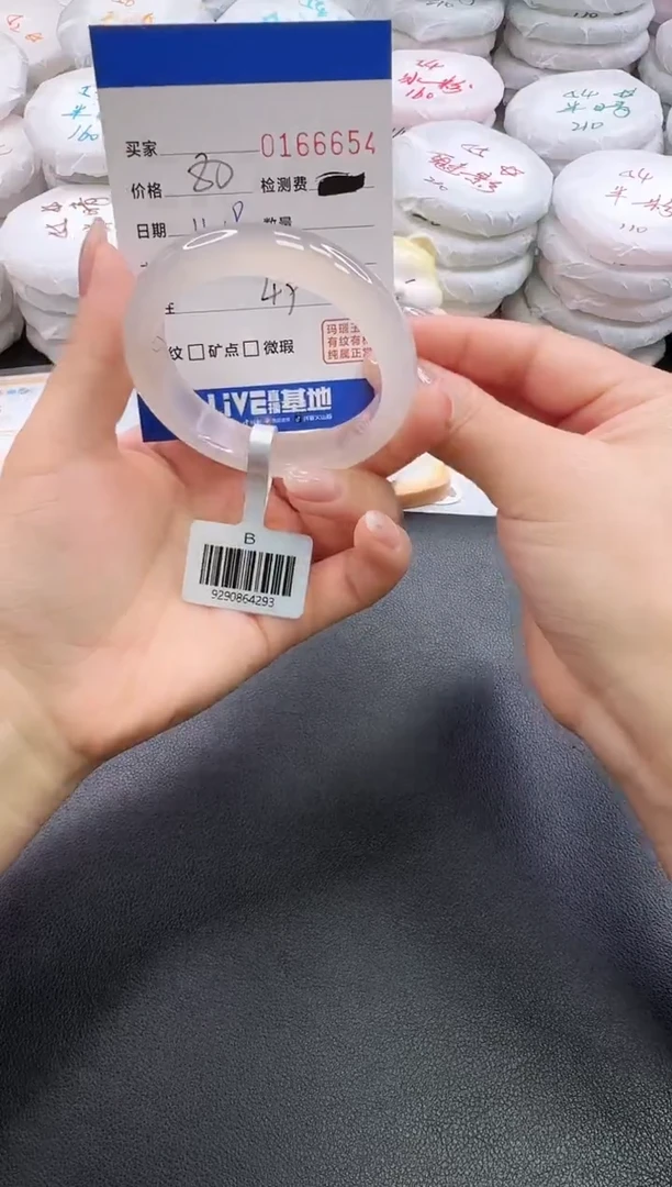 手镯玛瑙/玉髓未镶嵌6654