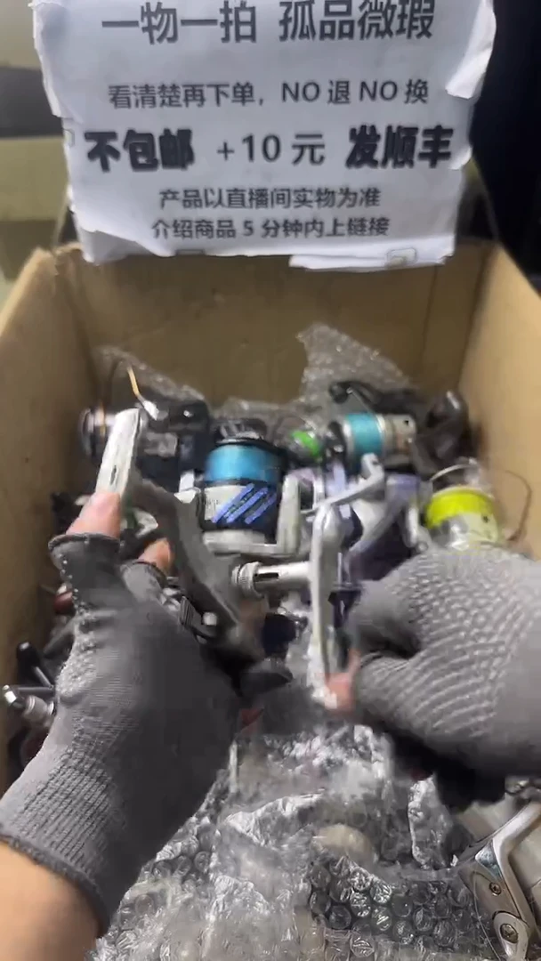 霍**气直播间讲解为准，看清楚再下单如有拆卸不退不换！微瑕孤品