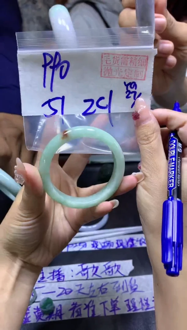 【闪购商品】定制翡翠未镶嵌手镯51#990元毛货需精细抛光