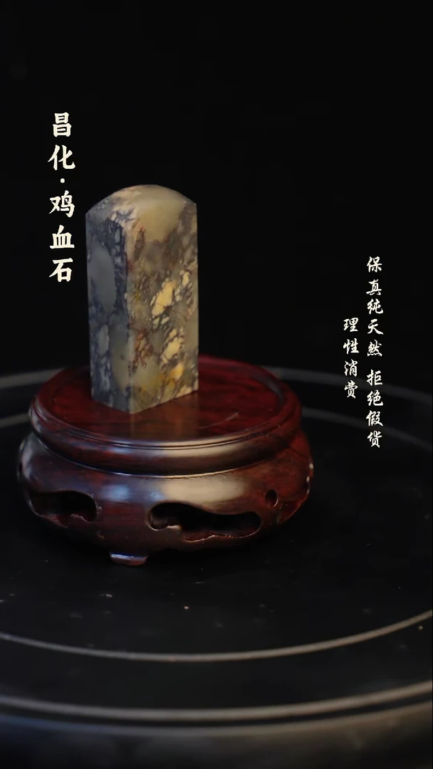 昌化石印石昌化石/青田石/一方纯天然印章石料