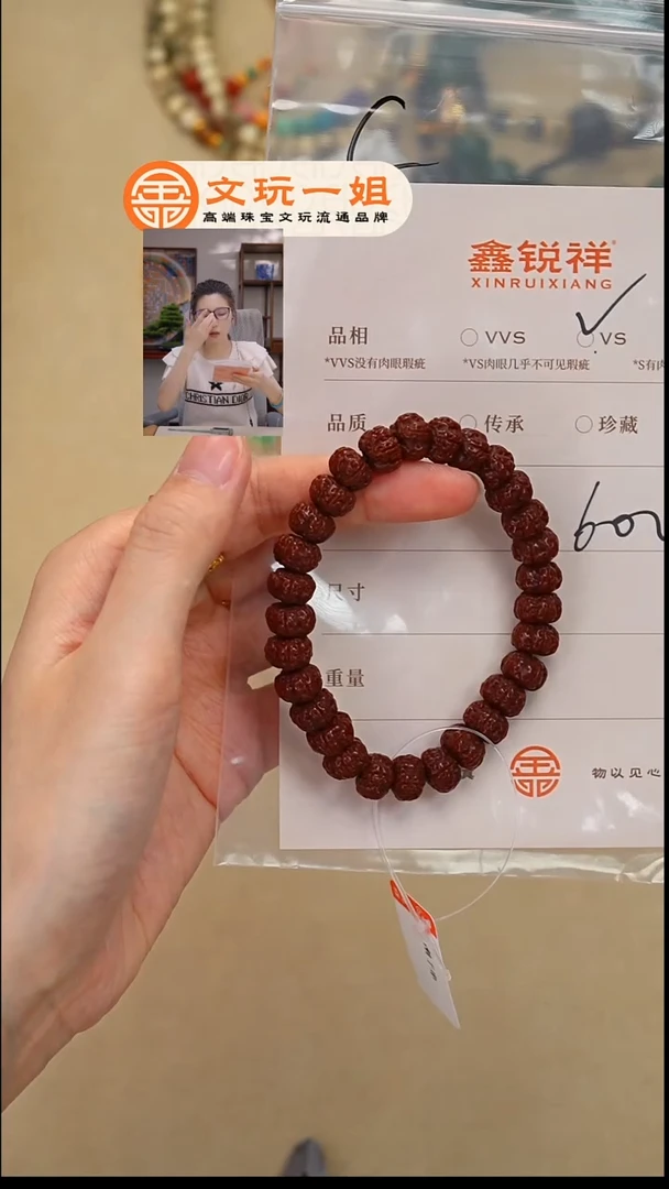 金刚菩提吊坠菩提