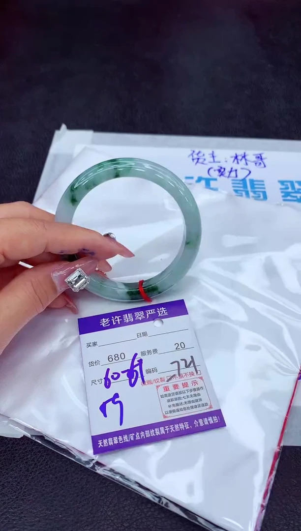 【闪购商品】翡翠手镯未镶嵌11111111