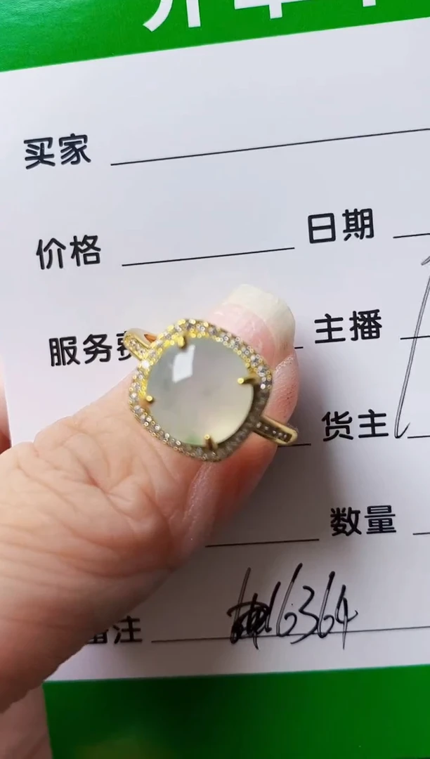 银S925镶嵌戒指翡翠6364