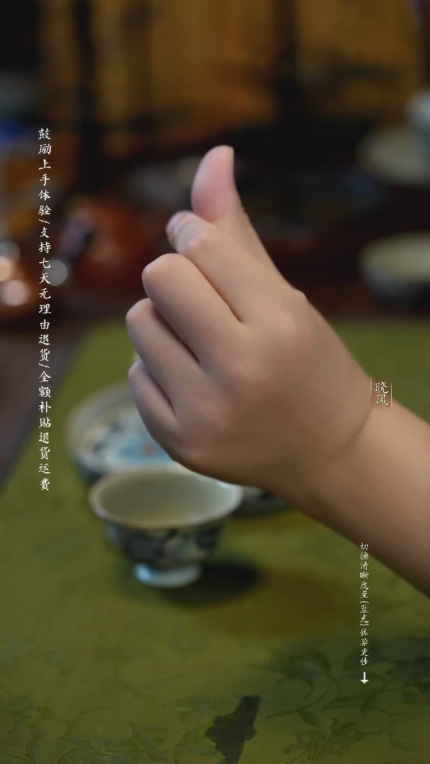 ❄****️蓝金梅花禅定杯