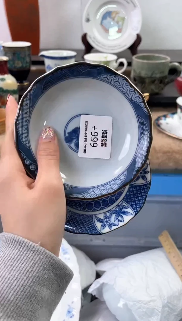 【闪购商品】瓷片999+2海外中古回流瓷器 默认瑕疵慎拍