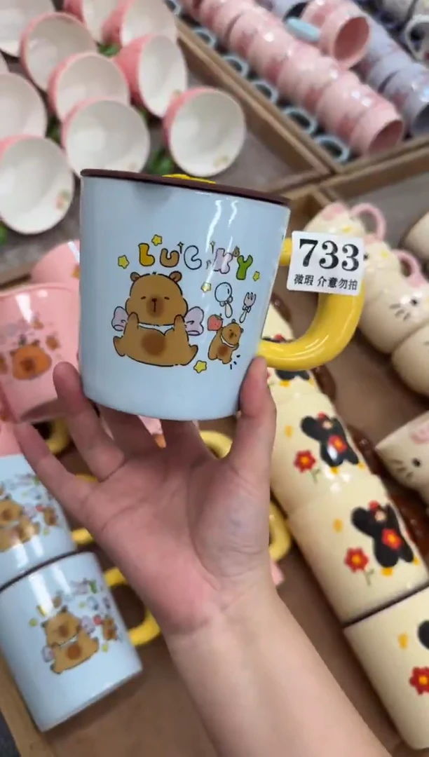 杯子733微瑕马克杯 完美主义者慎拍