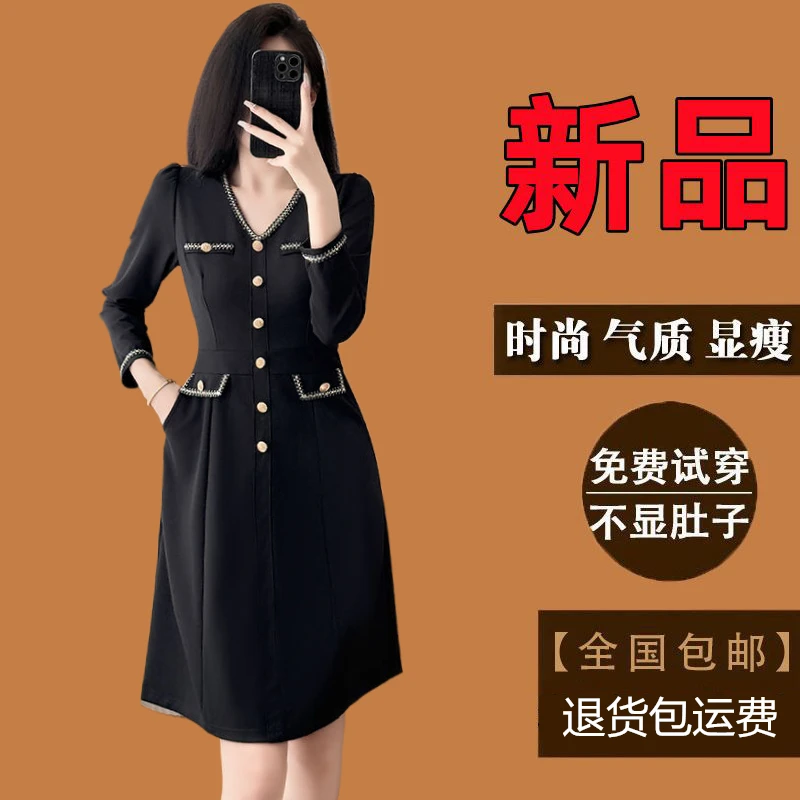 有口袋高档黑色长袖连衣裙2025秋冬新款爆款大码气质显瘦打底裙子