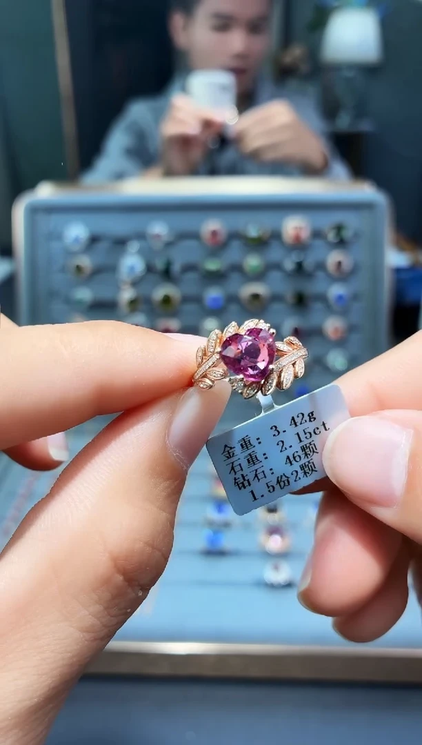 18K金镶嵌戒指碧玺2.15.