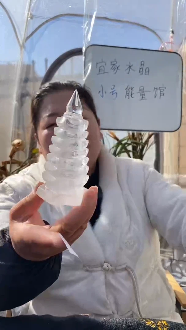【闪购商品】水晶文昌塔未镶嵌白水晶文昌塔D769