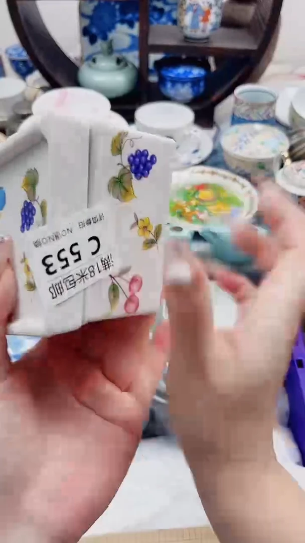 紫*C553***************