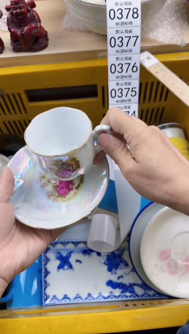 372默认微瑕，满20元包邮