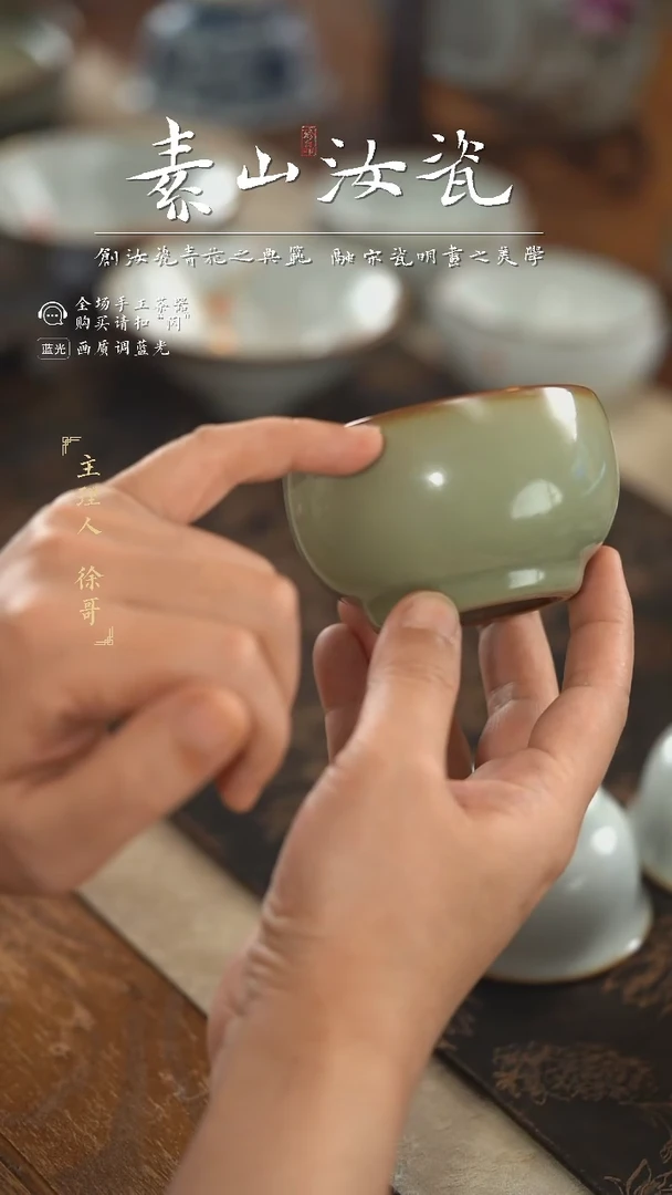 【闪购商品】杯柴窑藏器粉青禅定杯