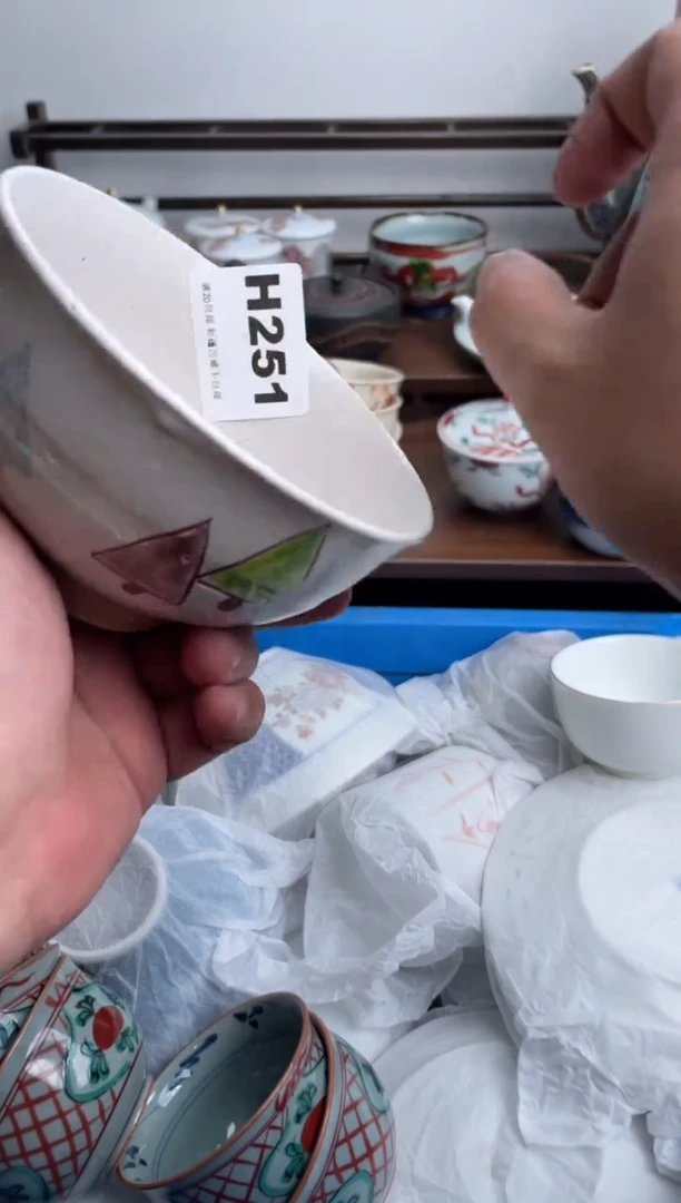 【闪购商品】瓷片251-H-满20包邮48h凑单