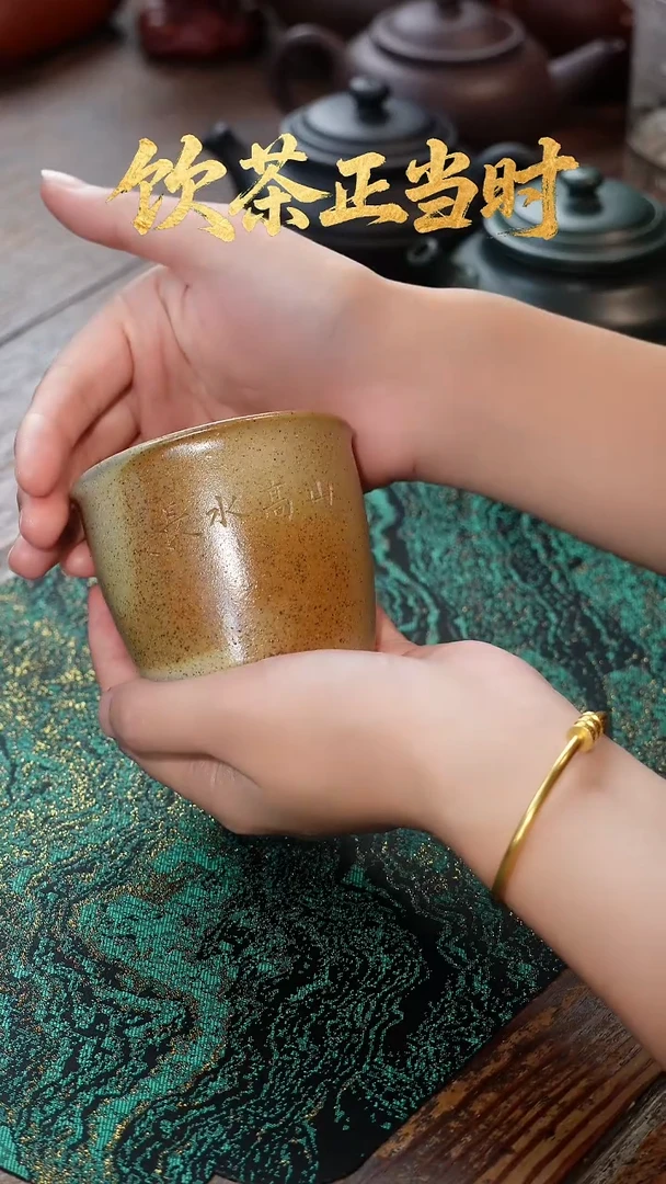 茶壶紫砂水*微瑕本绿柴烧杯