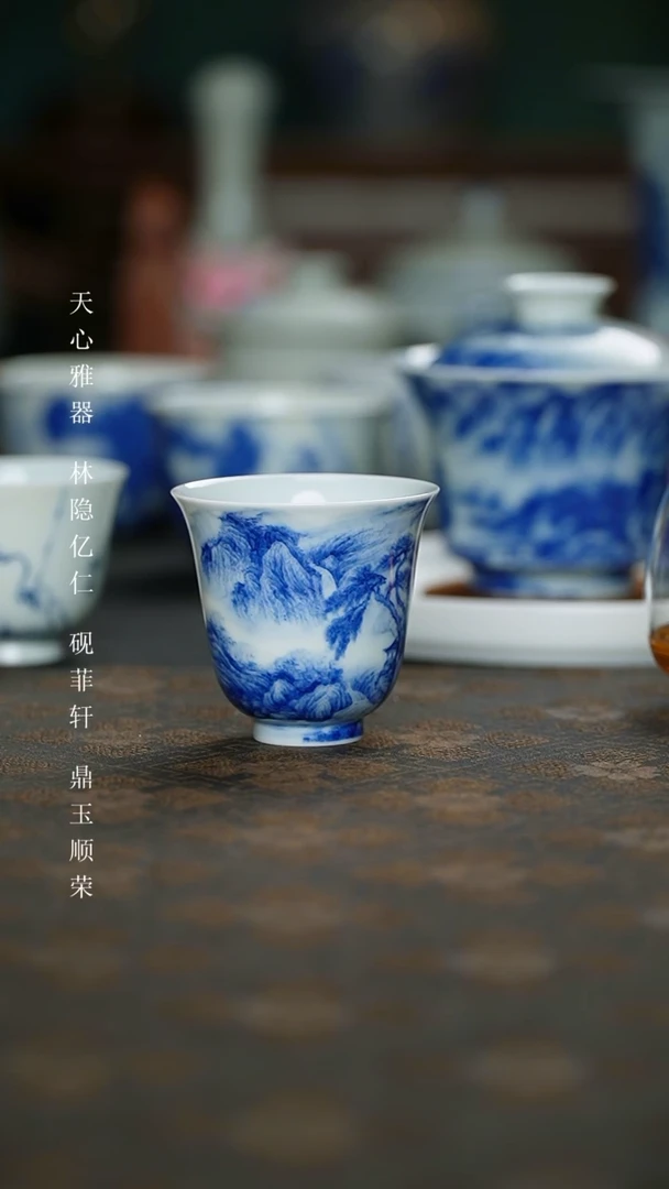 【闪购商品】杯砚菲轩青花山水薄胎铃铛杯