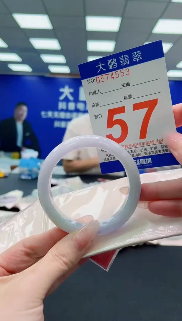 未镶嵌手镯翡翠AAAAAAAAAAAAAAAAAA