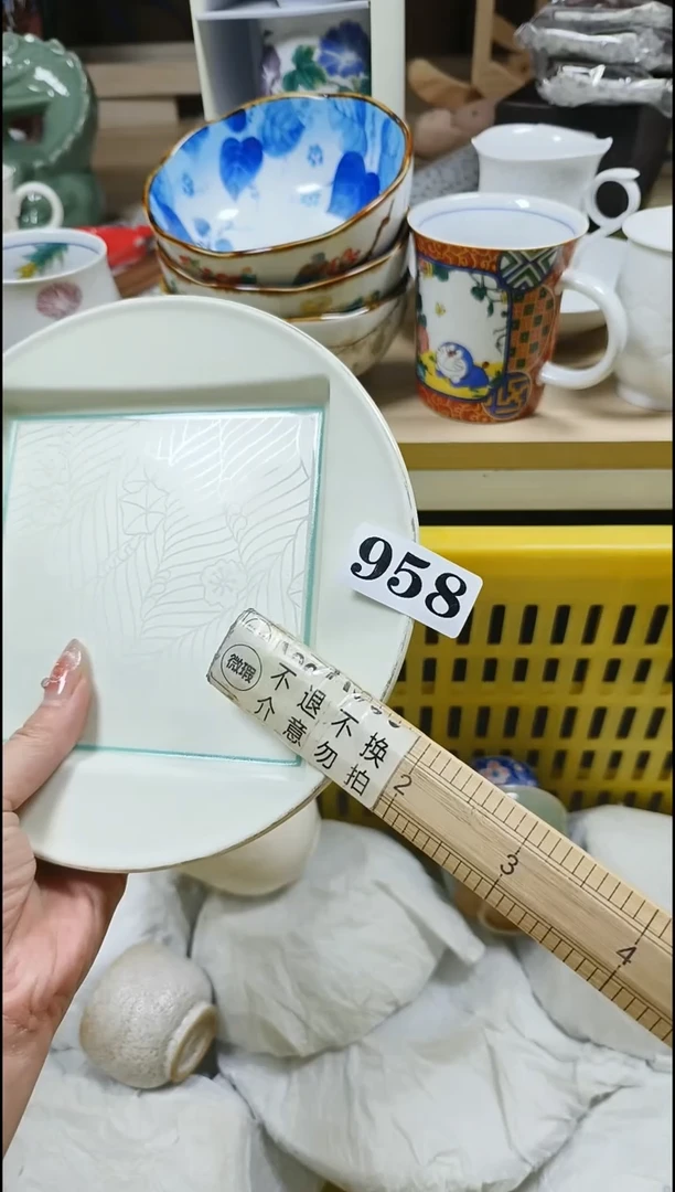 【闪购商品】瓷片大漂亮中古回流直播甄选闪购链接