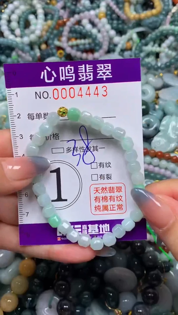 颈饰未镶嵌翡翠闪购004443