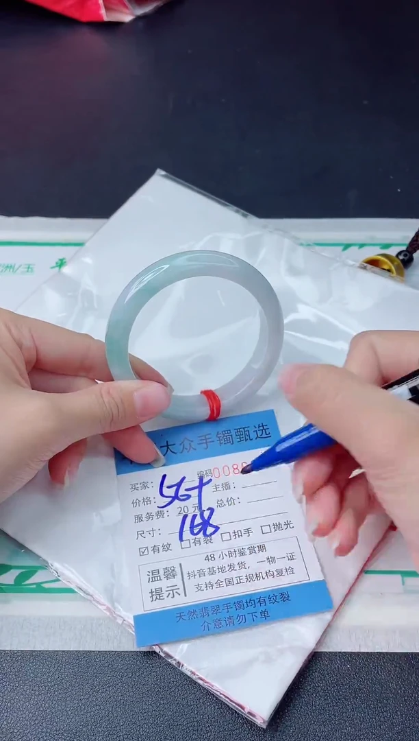 【闪购商品】翡翠手镯未镶嵌翡翠手镯