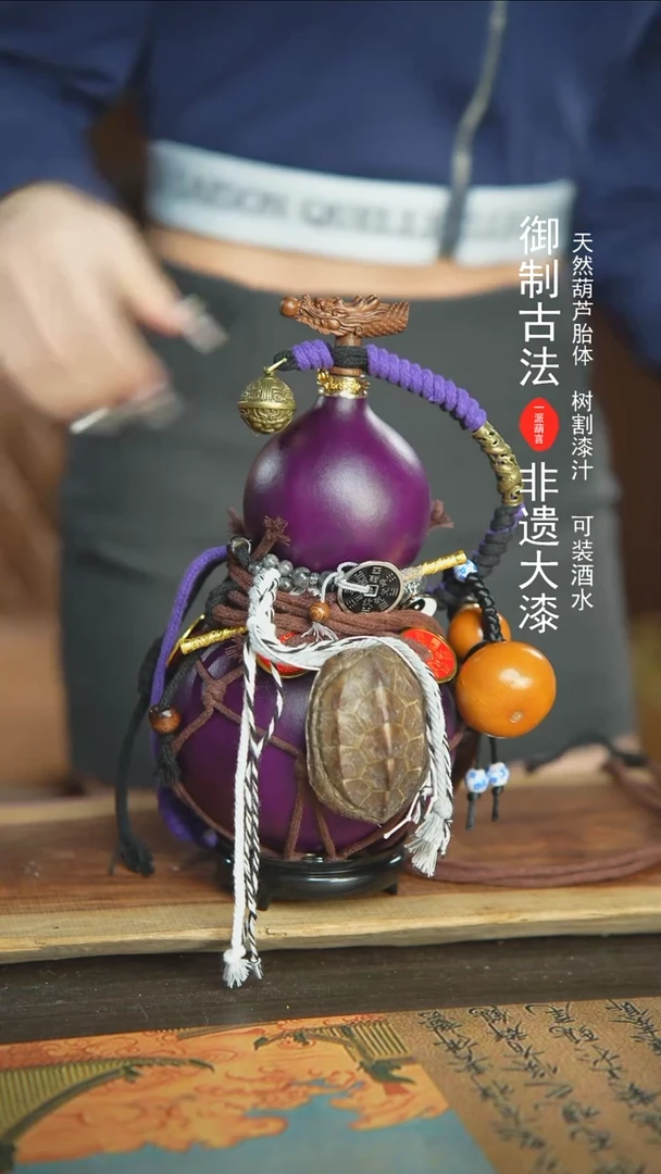 【闪购商品】106号新年福利非遗漆器酒葫芦1200