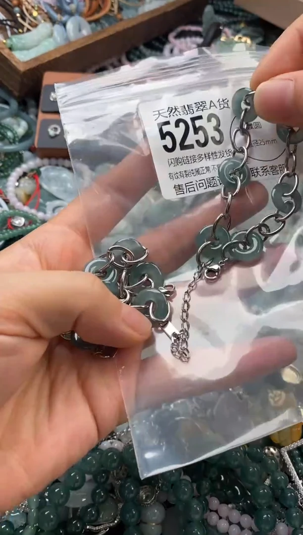 颈饰未镶嵌翡翠多样性发其一5253