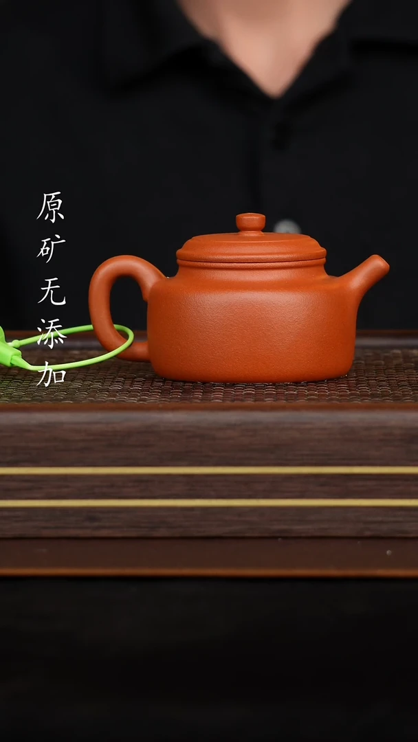 【闪购商品】宜兴原矿无添加紫砂壶龙山朱砂德钟160