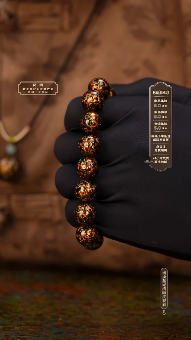 宸懿大漆/手串/1.2cm*16   593