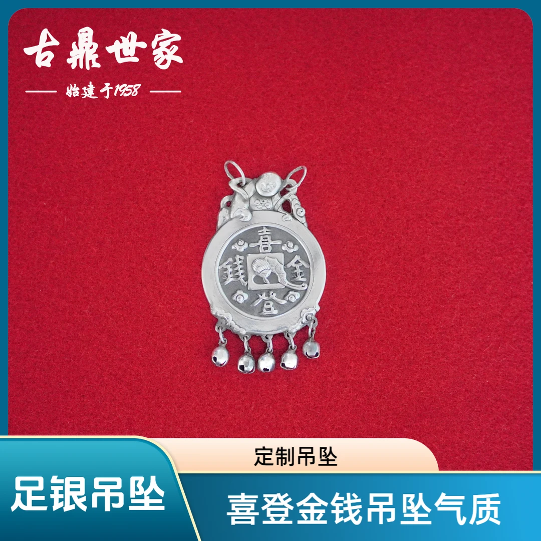 吊坠足银 福到眼前银锁复古编织儿童空心挂坠做旧项坠民族风手工