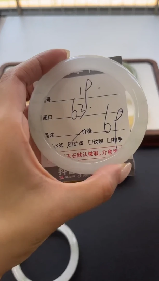 石英质玉手镯未镶嵌19-63