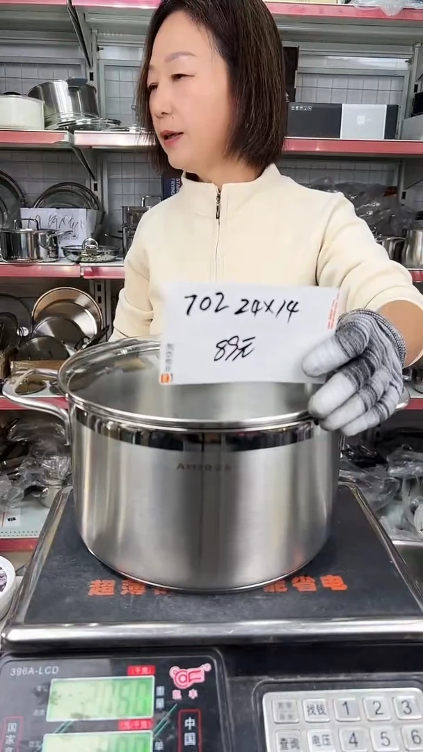 304不锈钢20*14汤锅复底玻璃盖702