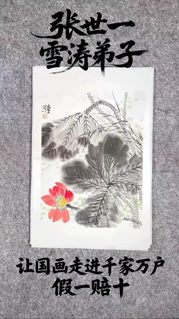 国画1.4平尺纯手绘国画作品