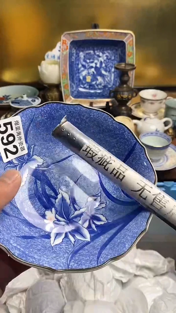 【闪购商品】瓷片666666666 592