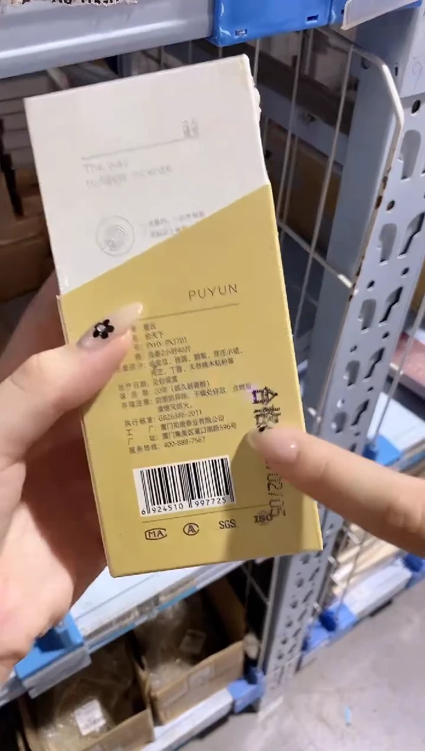 香篆1普云/合韵/合天下/盘香2小时40片