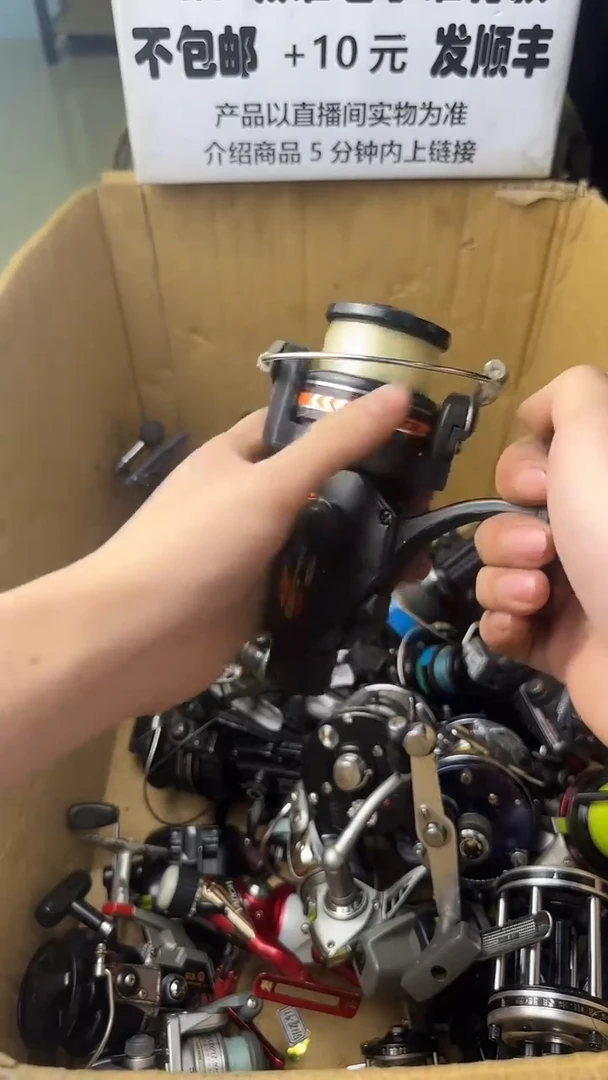 大**哥微瑕钓鱼轮，直播间讲解为准，看清楚再拍，如有拆卸不退换