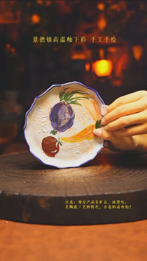 白沙素简陶瓷手作214